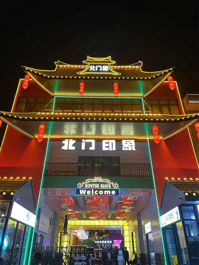 N種方式 打開安陽夏日之夜_fororder_安陽版2_s