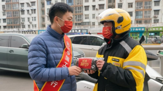 工商銀行河南省分行：弘揚雷鋒精神 踐行為民初心