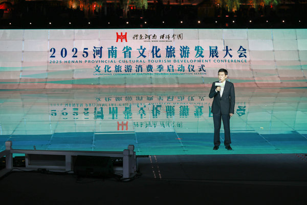 這個夏天回河南！2025河南省文化旅遊消費季啟動_fororder_4