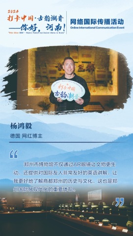 古都開封_fororder_a36452aa73724ba0ae55f759336aa825.800x1600