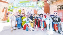 2025豫劇藝術潮流周收官
