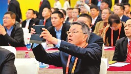 豫商攜手 踏春而行——2025全球豫商大會開幕式側記