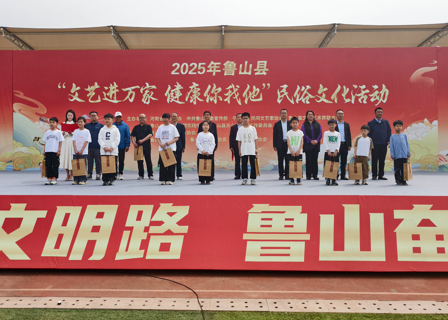 平頂山魯山：舉辦民俗文化活動 千年風箏文化煥新生_fororder_魯山縣文學藝術界聯合會向學生捐書