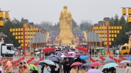 2025年《道德經》文化藝術周活動在三門峽靈寶市舉行