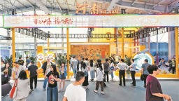 河南館亮相2025年服貿會 文化出海“豫”有招