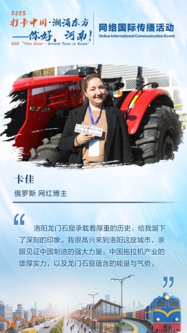 卡佳_fororder_2025打卡靜態海報（卡佳）