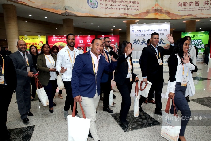 中拉峰會 | 河南與拉美的開放新圖景——第十八屆中拉企業家高峰會開幕式及全體會議側記