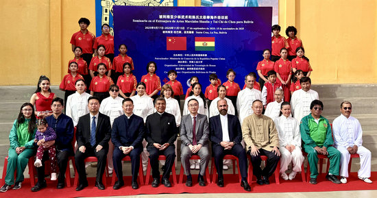 “玻利維亞少林武術和陳氏太極拳海外培訓班”在拉巴斯順利開班_fororder_1、大合影