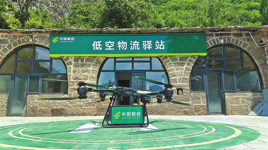 河南省首條無人機山區郵路常態化運營_fororder_p44_s
