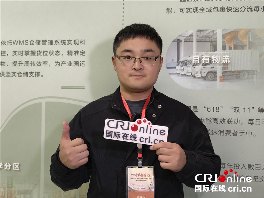 藥草香裏探産業 外國青年、網絡達人“艾”上南陽_fororder_微信圖片_20251113215738_59_55