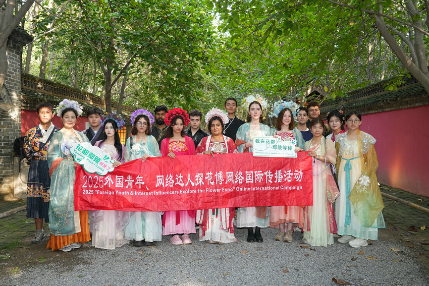 洋面孔擁抱中國風 花都園林盡顯生態之美_fororder_微信圖片_20250930102147