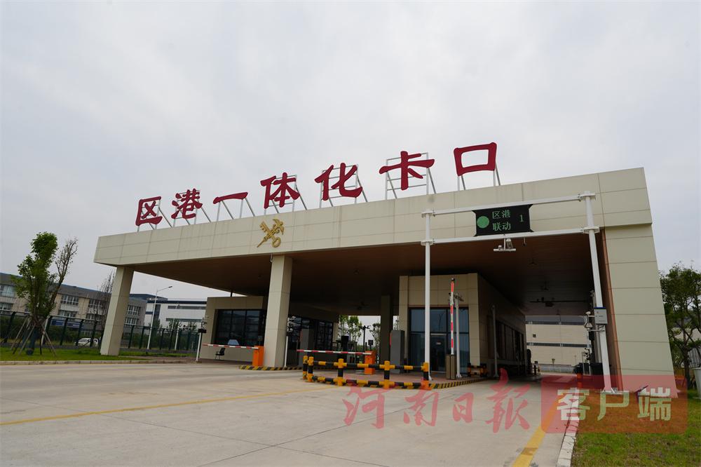 進出口值同比增長47.1% 鄭州新鄭綜保區逆市上揚為哪般？