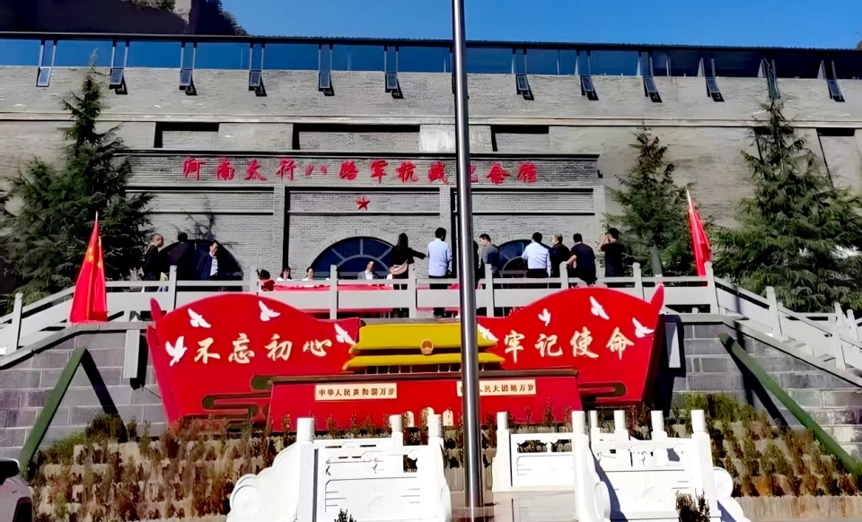 河南推出10條“重走中原抗戰路”紅色精品線路