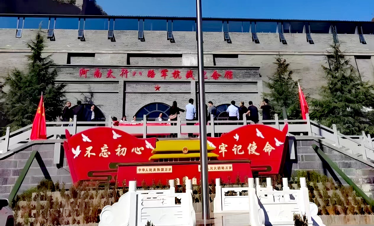 河南推出10條“重走中原抗戰路”紅色精品線路