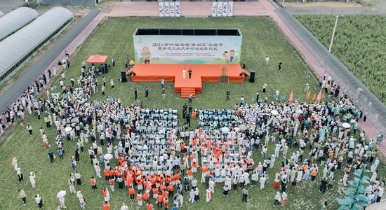 2025第六屆道地“南陽艾”采收節暨非遺艾絨天年行動啟幕_fororder_圖片3