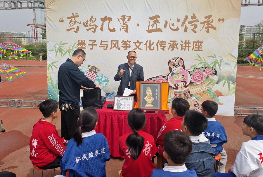 平頂山魯山：舉辦民俗文化活動 千年風箏文化煥新生_fororder_墨子與風箏文化傳承講座 (2)