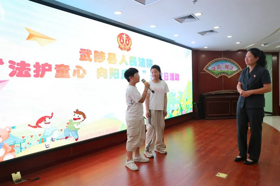 “童”心向法 逐夢未來 河南省武陟縣法院開展慶“六一”開放日活動_fororder_圖片12