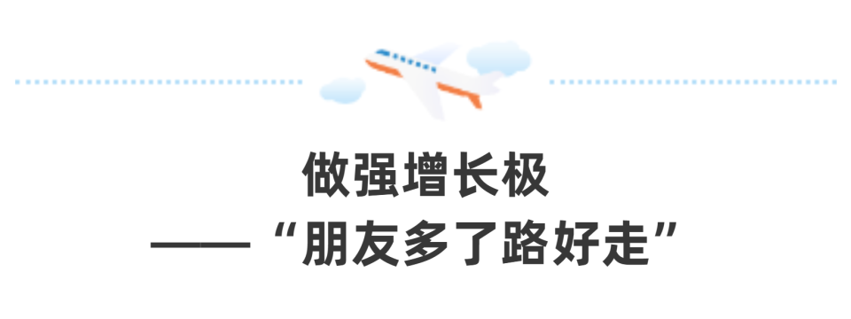 鄭州航空港：中原出“圈”新機樞
