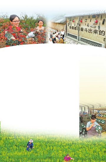 駐村有期 發展不息_fororder_p34_s