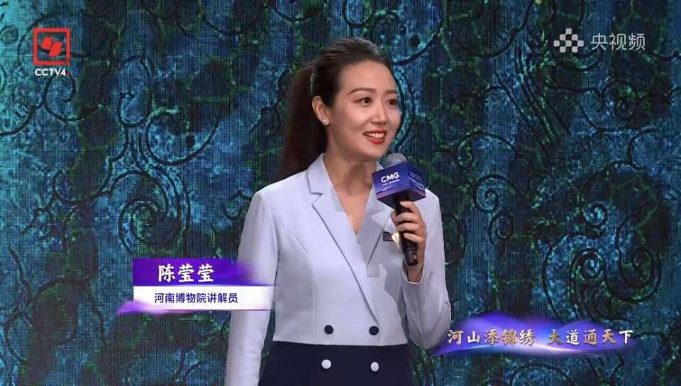豫博攜手央視 將“青銅時代”推向海外