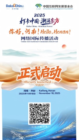 正式啟動_fororder_微信圖片_20251118181302_374_57