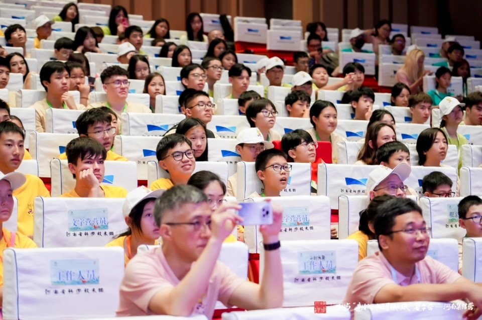 2025“親情中華•中國尋根之旅”夏令營河南集結營在鄭州開營