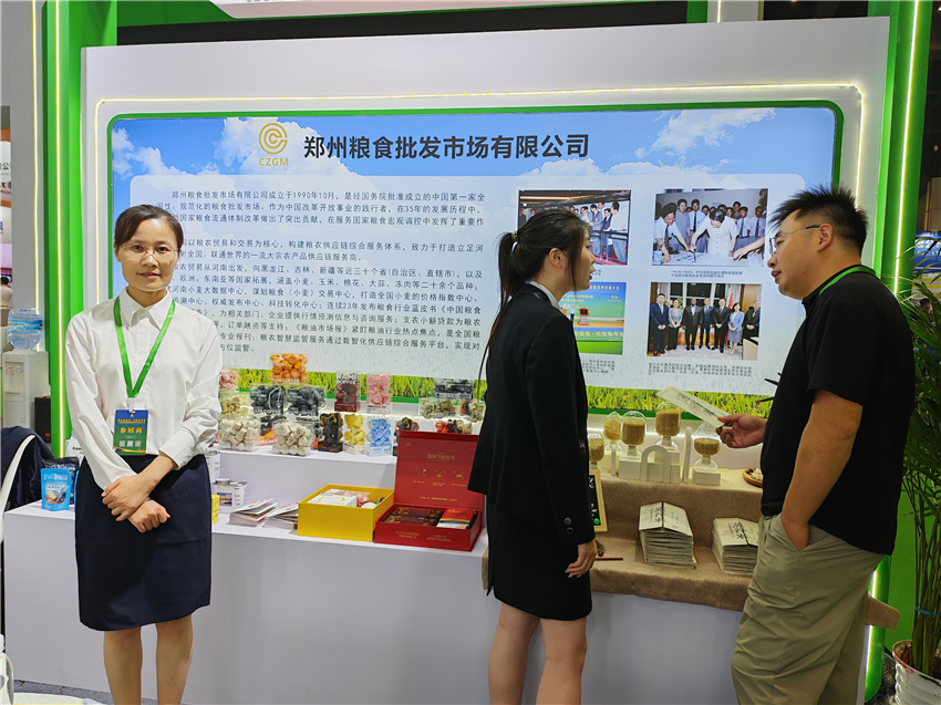 第五屆鄭州·中國好糧油産品及機械設備技術交易大會開幕_fororder_圖片5