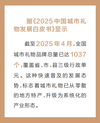 城市禮物如何講好河南故事