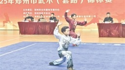 2025年鄭州市武術（套路）錦標賽落幕 2215名選手鄭州比擂