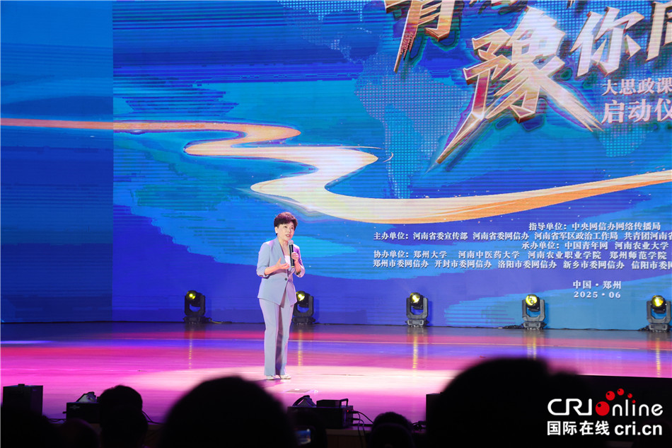 【青春華章·豫你同行】河南：共築時代夢想 激發青春擔當_fororder_圖片8