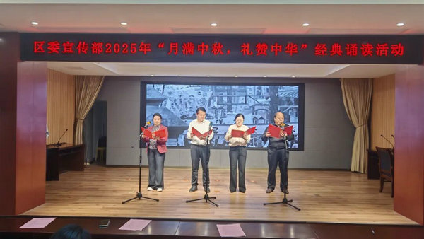 南陽市臥龍區：經典誦讀頌家國 雙節同慶情意濃_fororder_活動現場 供圖 臥龍區委宣傳部