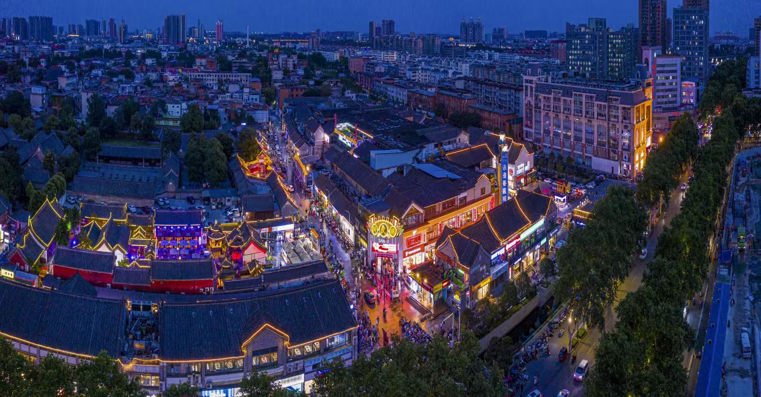 河南新一批省級夜經濟集聚區名單正式發佈