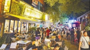 新時代 新征程 新偉業 醉美夜鄭州 活力“不打烊”