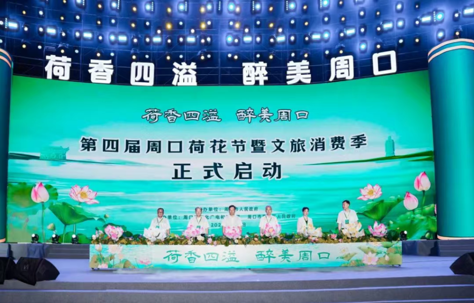 打造“荷美經濟” 來週口解鎖夏日“荷顏悅色”