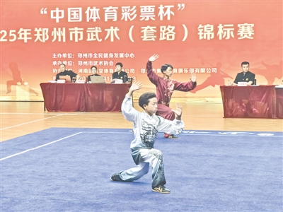 2025年鄭州市武術（套路）錦標賽落幕 2215名選手鄭州比擂_fororder_1