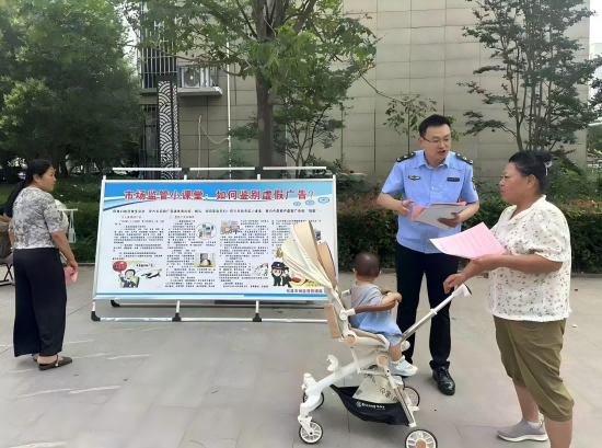 開封杞縣：普法進社區 共築誠信廣告環境_fororder_圖片2