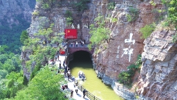 安陽：一生必去的城市