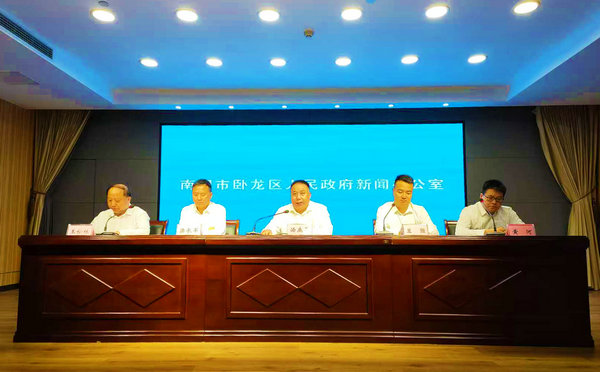 南陽市臥龍區：聚焦商務新突破 共繪發展新藍圖_fororder_新聞發佈會現場