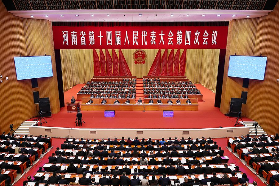 河南省十四屆人大四次會議今日開幕_fororder_微信圖片_20260126155014_1128_4