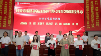 漯河醫學高等專科學校舉行慶祝第41個教師節暨先進集體先進個人表彰大會