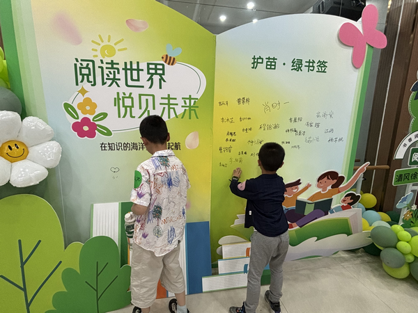 信陽市商城縣舉辦2025年“4·23世界讀書日”暨全民閱讀推廣活動_fororder_圖片4