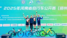 “行走是吾鄉” 邂逅鄭州航空港 千余名騎行愛好者競逐雙鶴湖