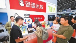 2025世界製造業大會河南館人氣火爆 “車王”“雪王”成頂流名片