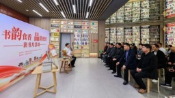 開封市舉行“書韻食香 品讀開封”讀書月活動
