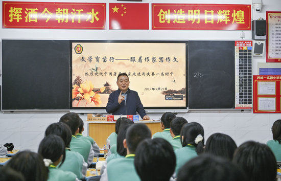 著名作家齊聚河南西峽 文學力量直達基層一線_fororder_“文學育苗行——跟著作家寫作文”活動現場 攝影 張峰