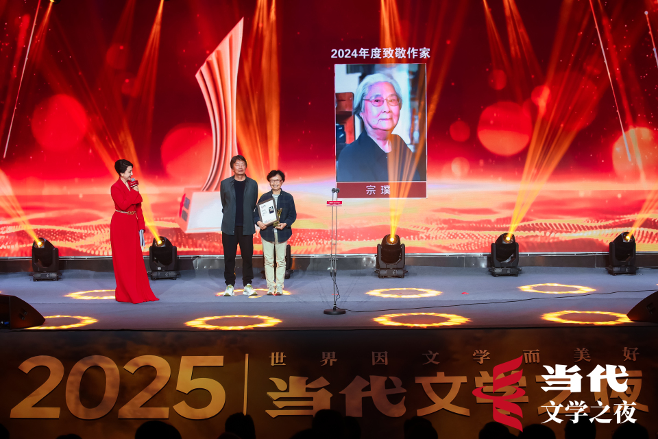 世界因文學而美好 2025當代文學之夜在鄭舉行