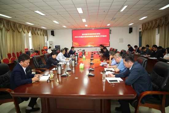 漯河醫專開展“雙節”前安全專項檢查_fororder_圖片5