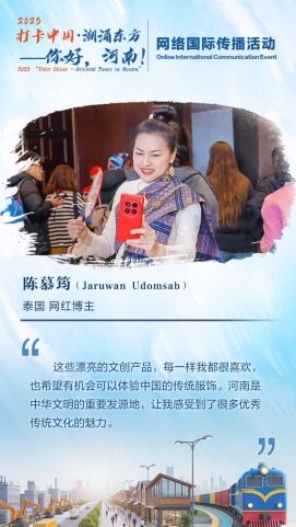 陳慕筠（泰國）_fororder_微信圖片_20251118172848_410_27