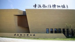 何以中國 黃河安瀾丨三門峽中流砥柱博物館：讓砥柱精神煥發新時代光芒