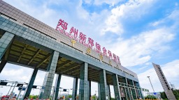 鄭州新鄭綜合保稅區11月拿下全國第一